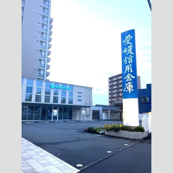 現地周辺 (愛媛信用金庫石井支店738m)