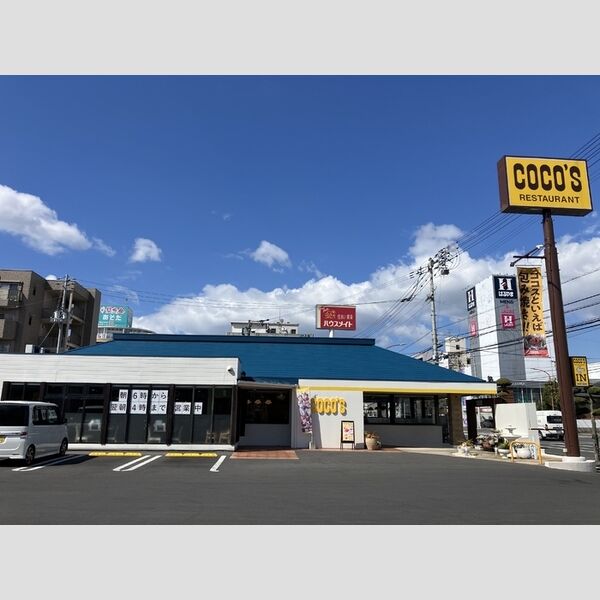 現地周辺 (COCO’S朝生田店)