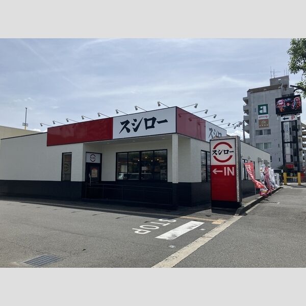 現地周辺 (スシロー松山生石店　622m)