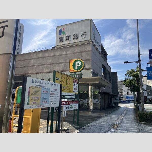 現地周辺 (高知銀行松山支店 183m)