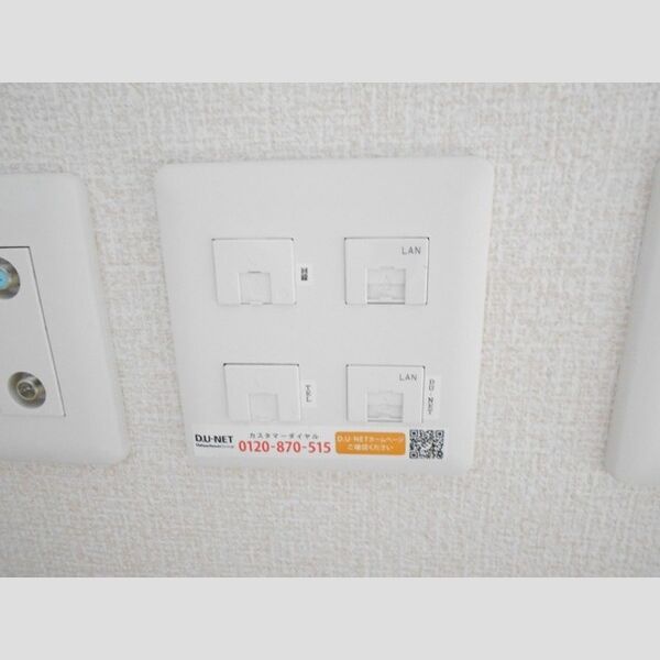 その他 (インターネット接続)