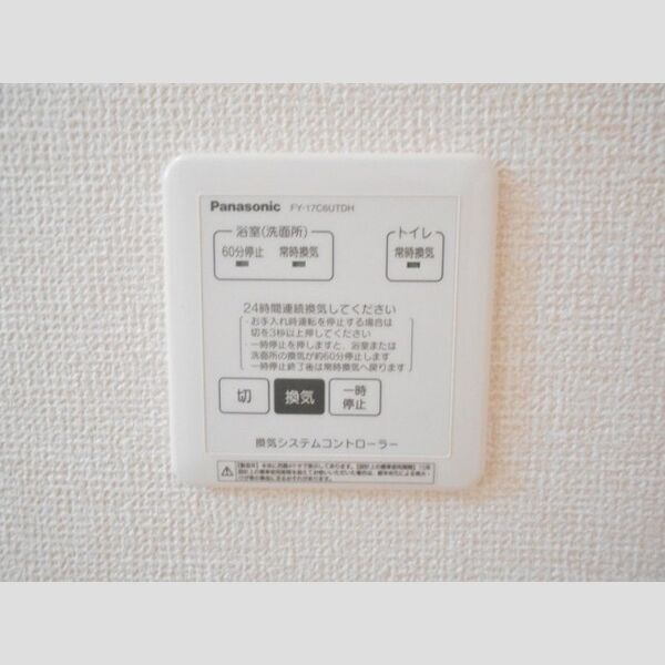 その他 (換気システムコントローラー)