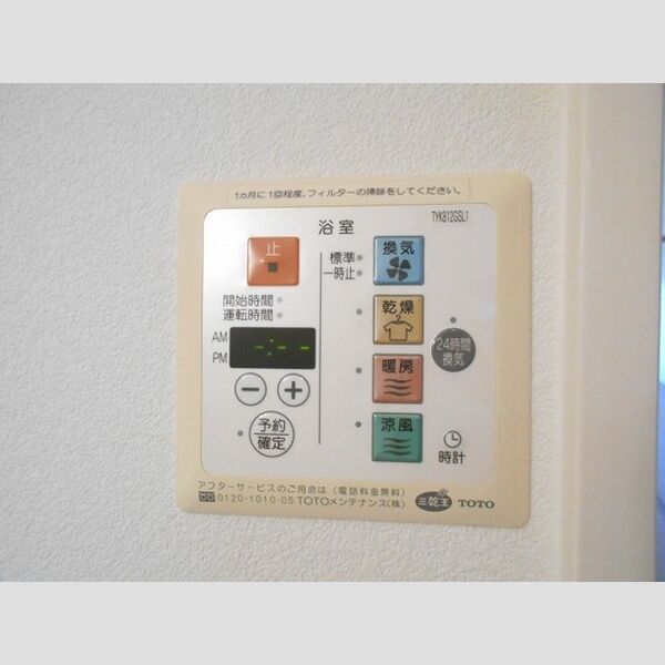 その他 (浴室換気乾燥機)