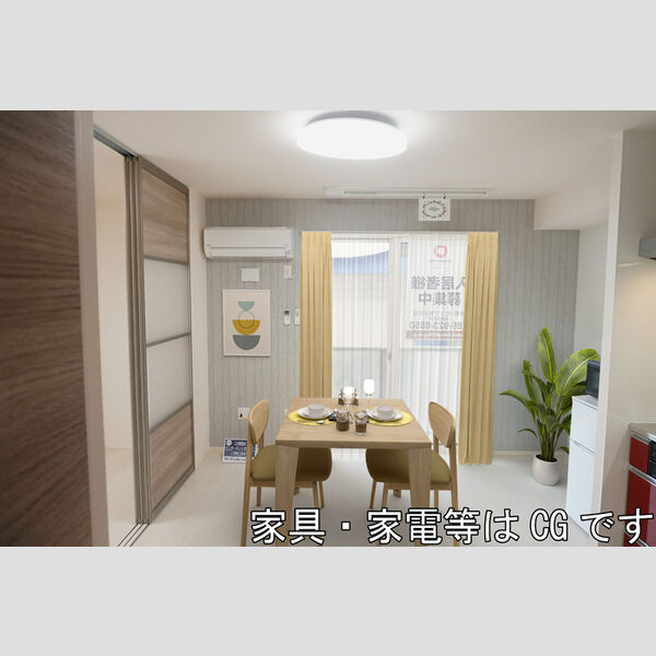 居室・リビング (家具‧家電はCGです)