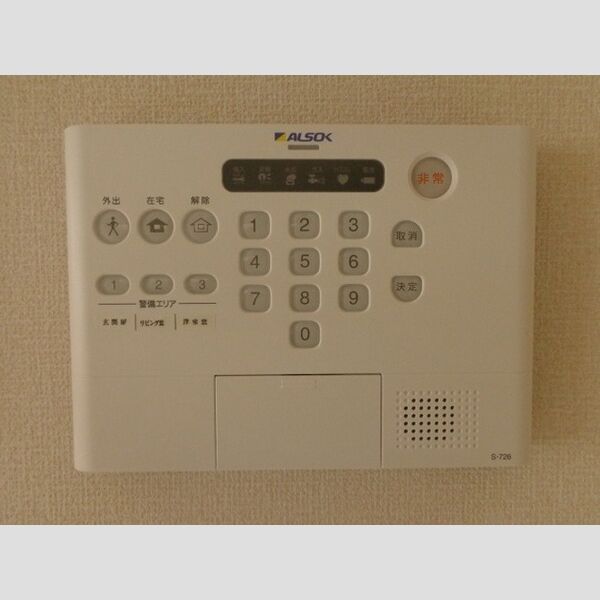 その他設備 (ALSOKホームセキュリティー)