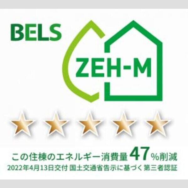 その他 (BELSマーク(住棟))