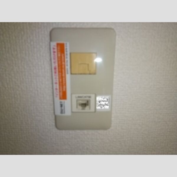 その他設備 (インターネット接続)