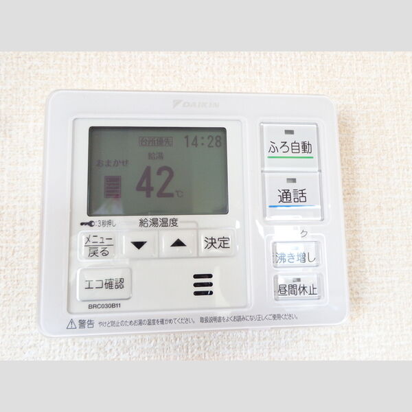 その他設備 (給湯)