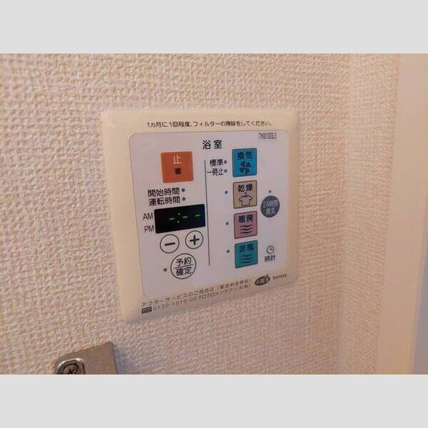 その他 (浴室換気乾燥機)