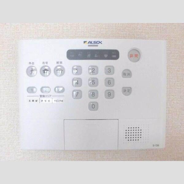 その他設備 (206　ホームセキュリティ)