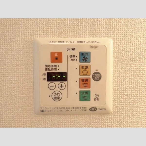 その他 (浴室-換気乾燥機付)