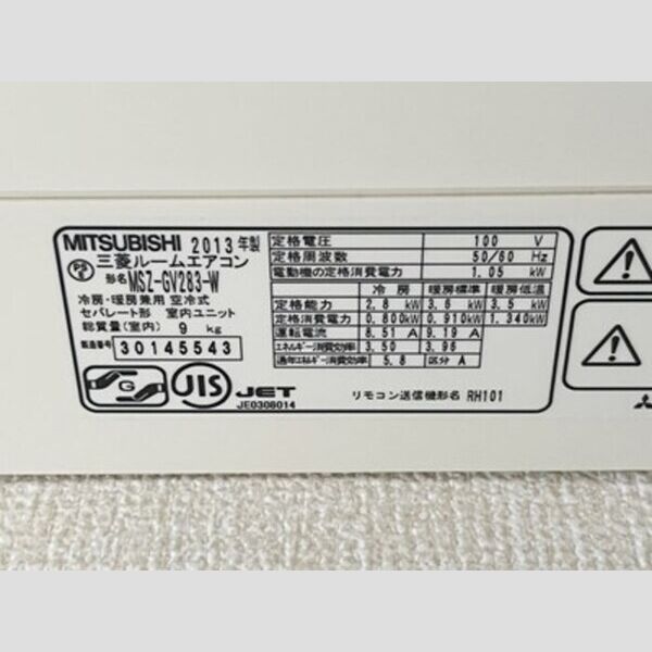 その他 (エアコン品番)