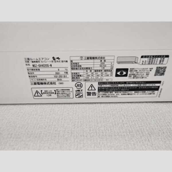 その他 (エアコン品番)