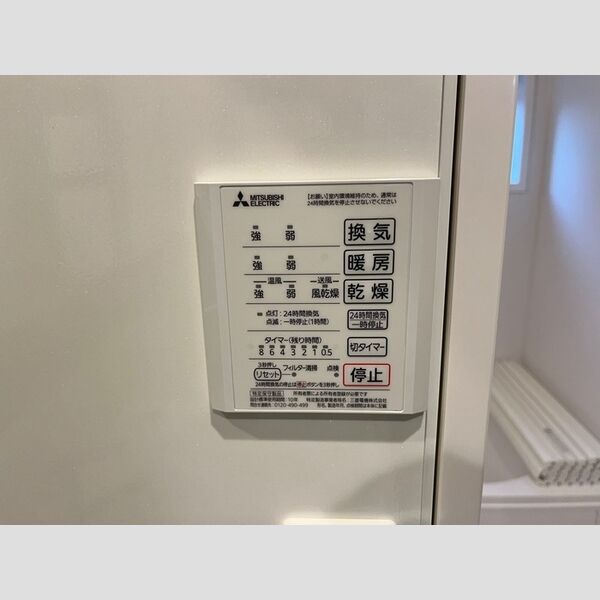 その他 (浴室換気乾燥機)