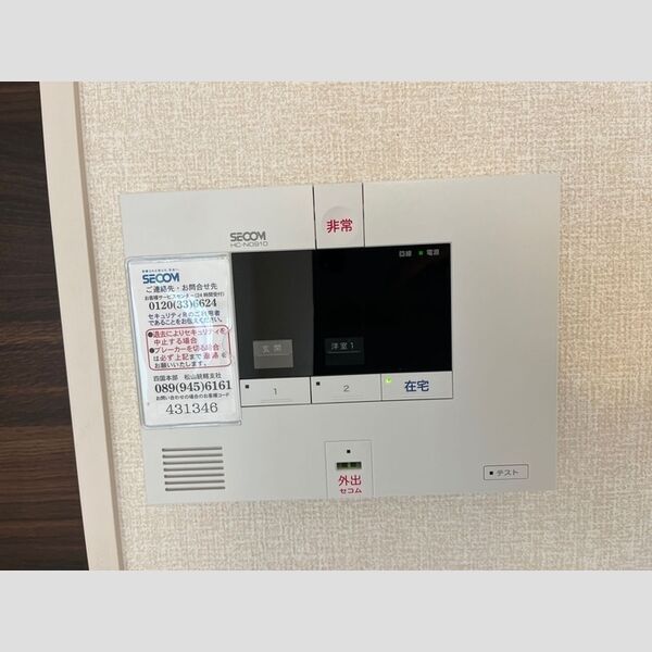 その他設備 (セコムのセキュリティシステム)