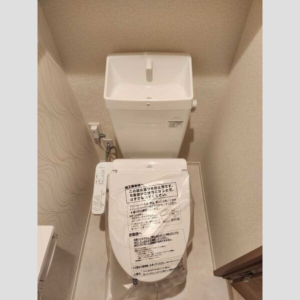 トイレ (温水洗浄暖房便座)