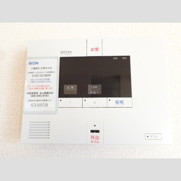 その他設備 (SECOM)