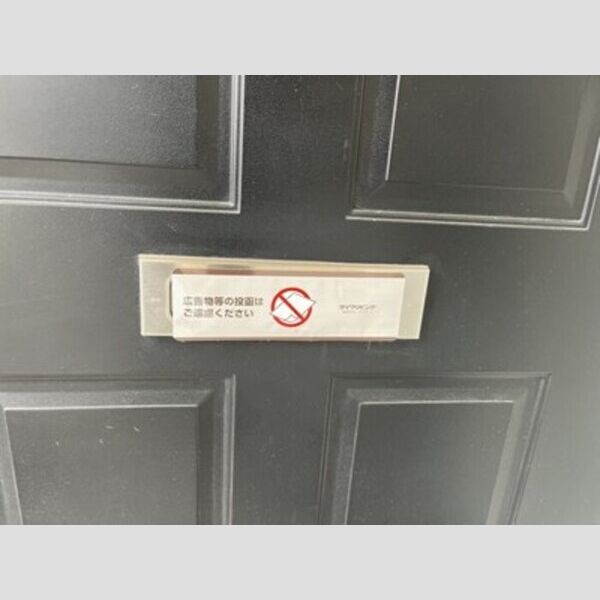 玄関 (玄関)