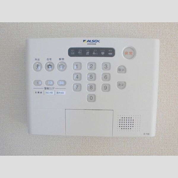 その他設備 (205　ホームセキュリティ)