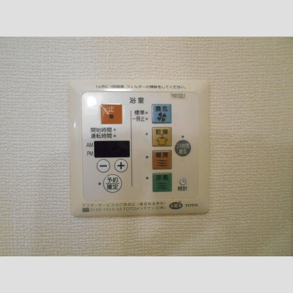 その他 (浴室乾燥機)