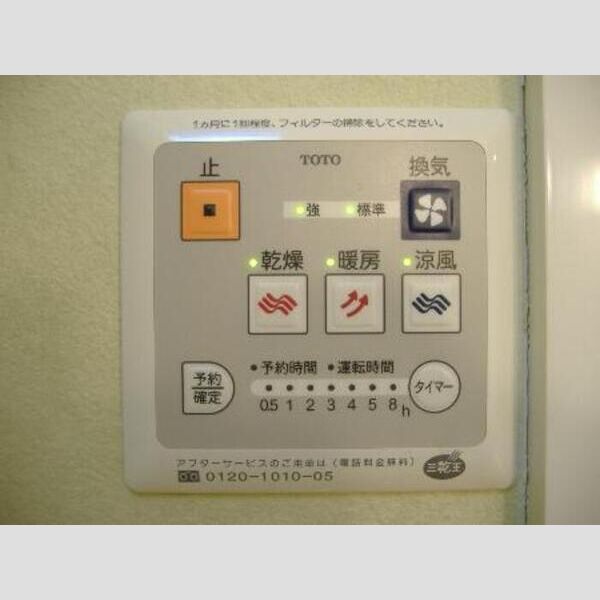 バス (浴室換気乾燥機)