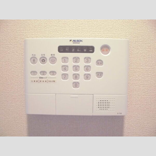 その他設備 (ホームセキュリティ)