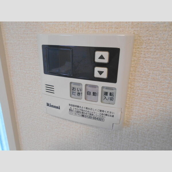 その他 (追い焚き給湯)