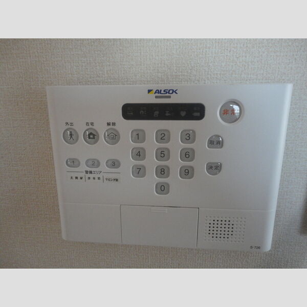 その他設備 (ALSOK)