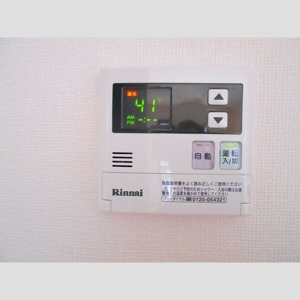 その他設備 (設備)