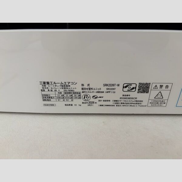 その他 (北洋室エアコン型番)