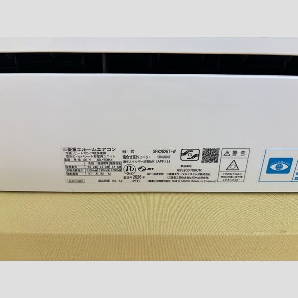 その他 (LDKエアコン型番)