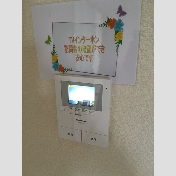 その他設備 (モニタ付インターホン)