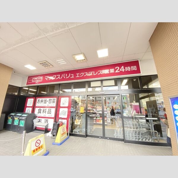 現地周辺 (マックスバリュエクスプレスJR南福岡店(232m))