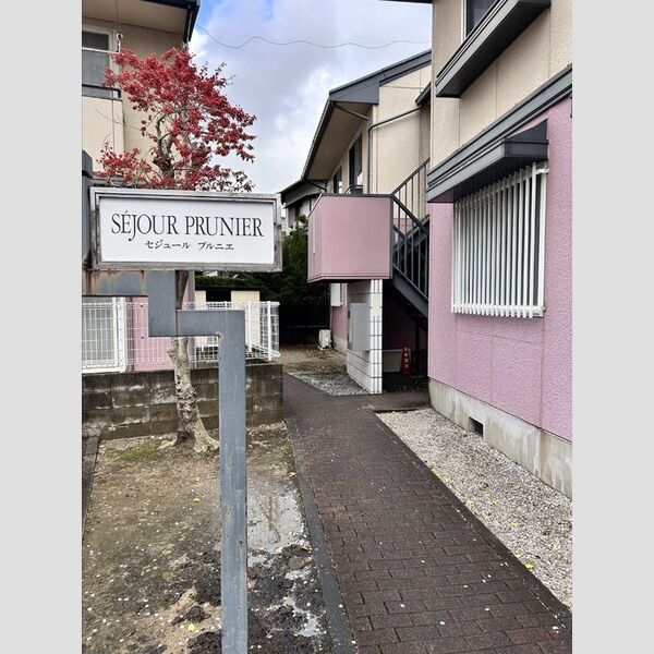 現地周辺 (館銘板)