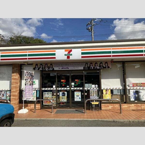 現地周辺 (セブンイレブン太宰府梅香苑1丁目店(298m))