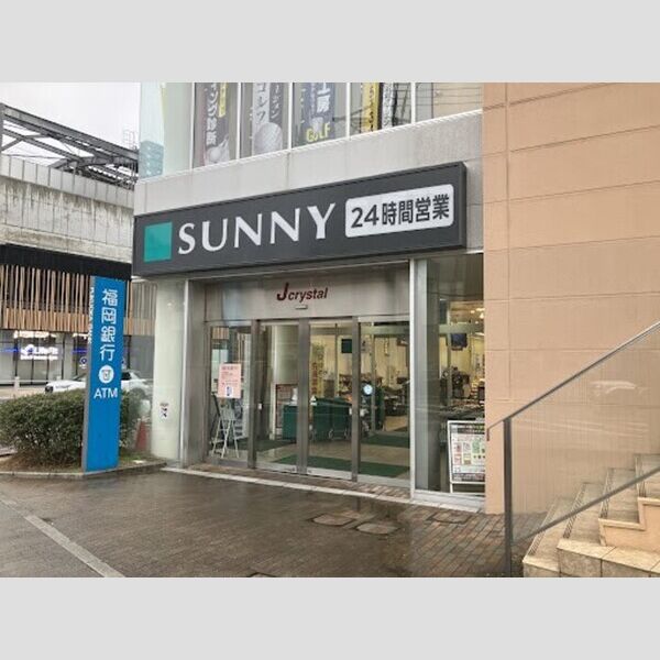 現地周辺 (サニー白木原店(274m))