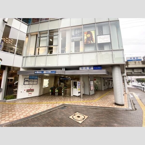 現地周辺 (西鉄平尾駅)