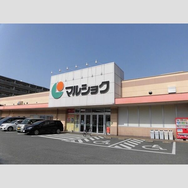 現地周辺 (マルショク吉塚駅東店 424m)