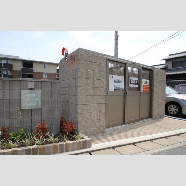 現地周辺 (ゴミ置場)