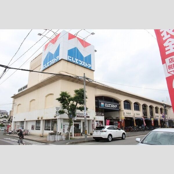 現地周辺 (にしてつストア中尾店)