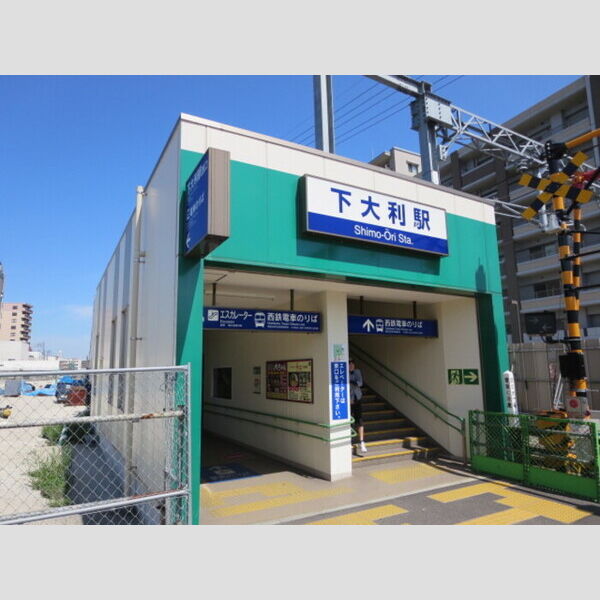 現地周辺 (下大利駅 578m)
