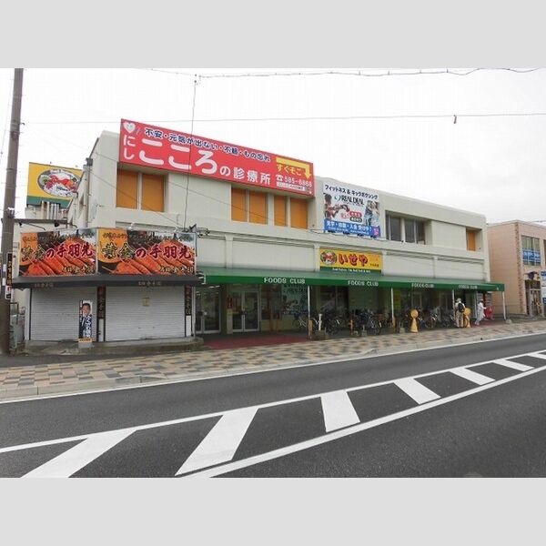 現地周辺 (いせやフーズクラブ 454m)