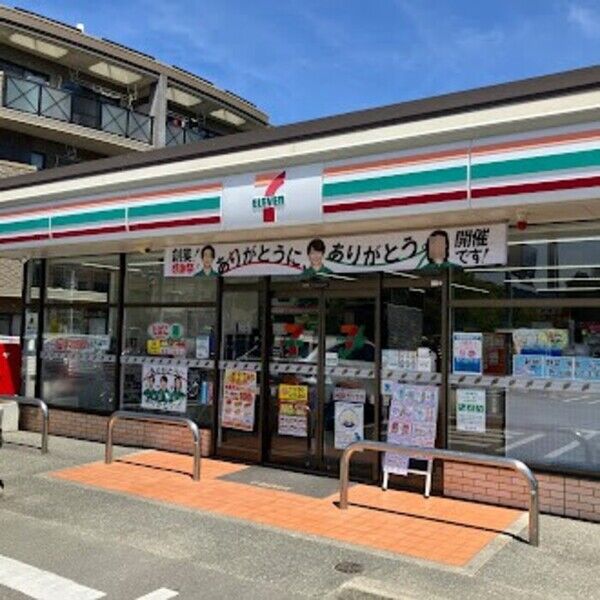 現地周辺 (セブンイレブン筑紫野警察署前店(574m))