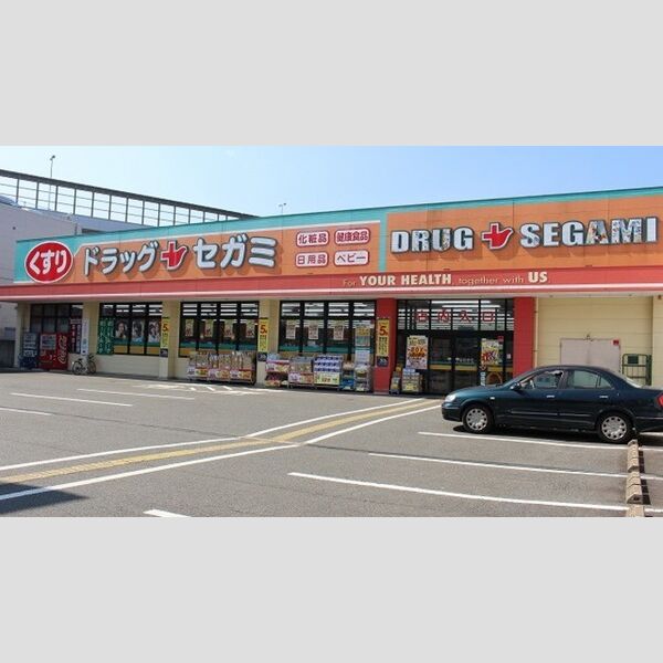 現地周辺 (ドラッグセガミ桧原店280m)