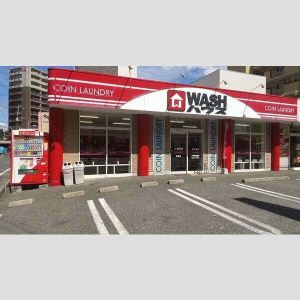 現地周辺 (WASHハウス 塩原店 330m)