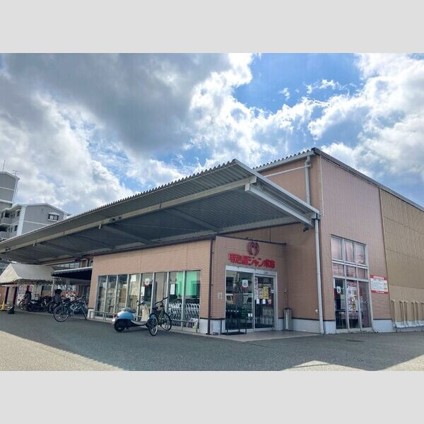 現地周辺 (明治屋ジャンボ市博多諸岡店(316m))