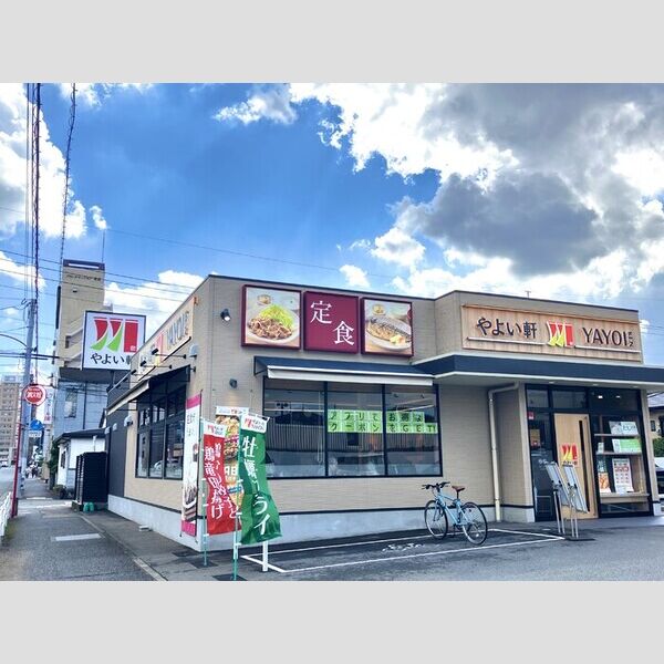 現地周辺 (やよい軒光丘店(283m))