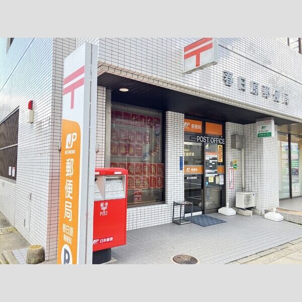 現地周辺 (春日原郵便局(604m))