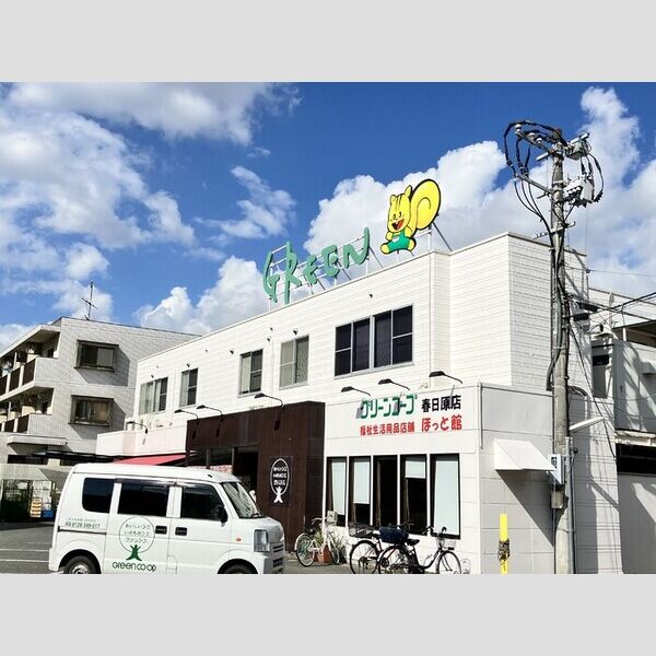 現地周辺 (グリーンコープ生協ふくおか春日原店(406m))