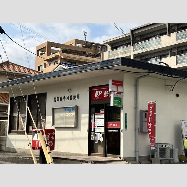 現地周辺 (福岡野多目郵便局(489m))